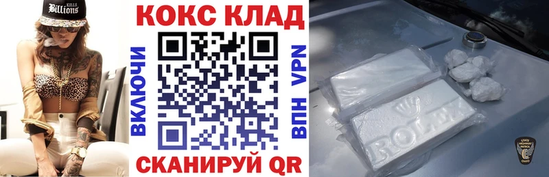 Cocaine Fish Scale  Купить закладки  Баймак 