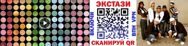 Экстази бентли  Купить где  Баймак 