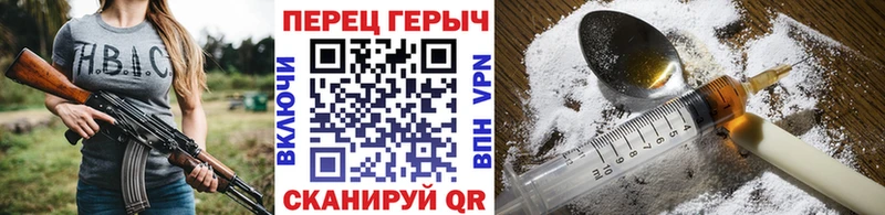 Героин белый  Купить где  Баймак 