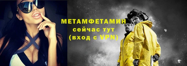 кокаин Касимов