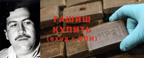 наркотики Карталы