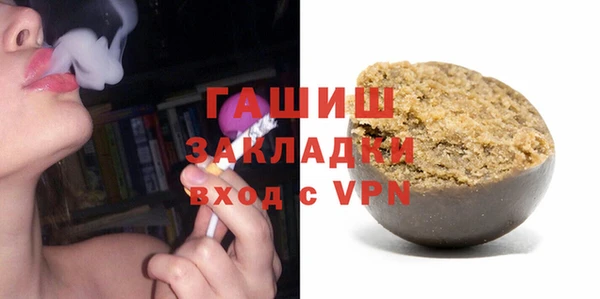 наркотики Карталы