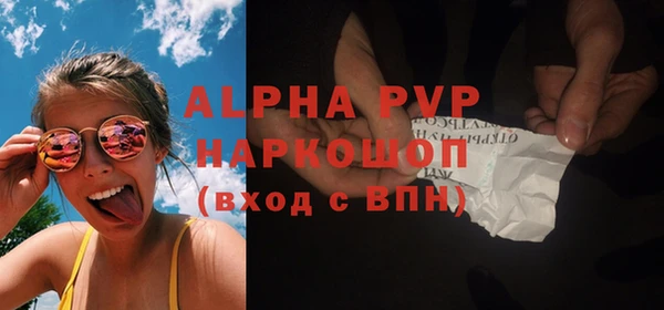 бутик Карпинск