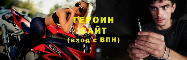 бутик Карпинск