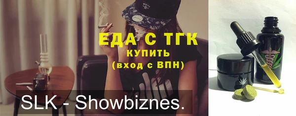 наркотики Карталы