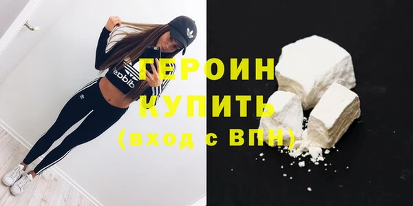 наркотики Карталы