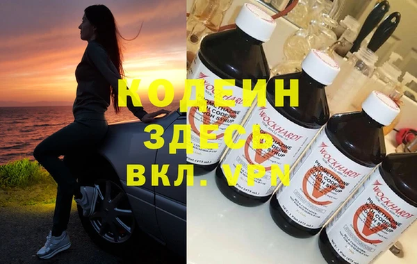 кокаин Касимов