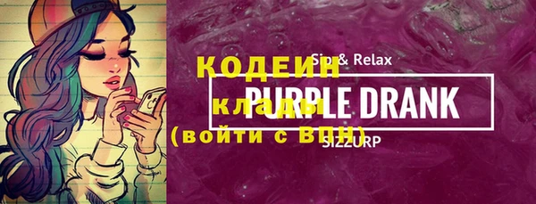 наркотики Карталы