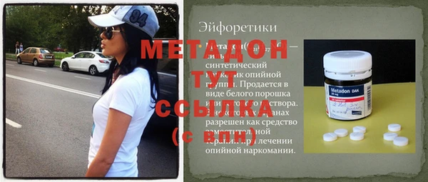 кокаин Касимов