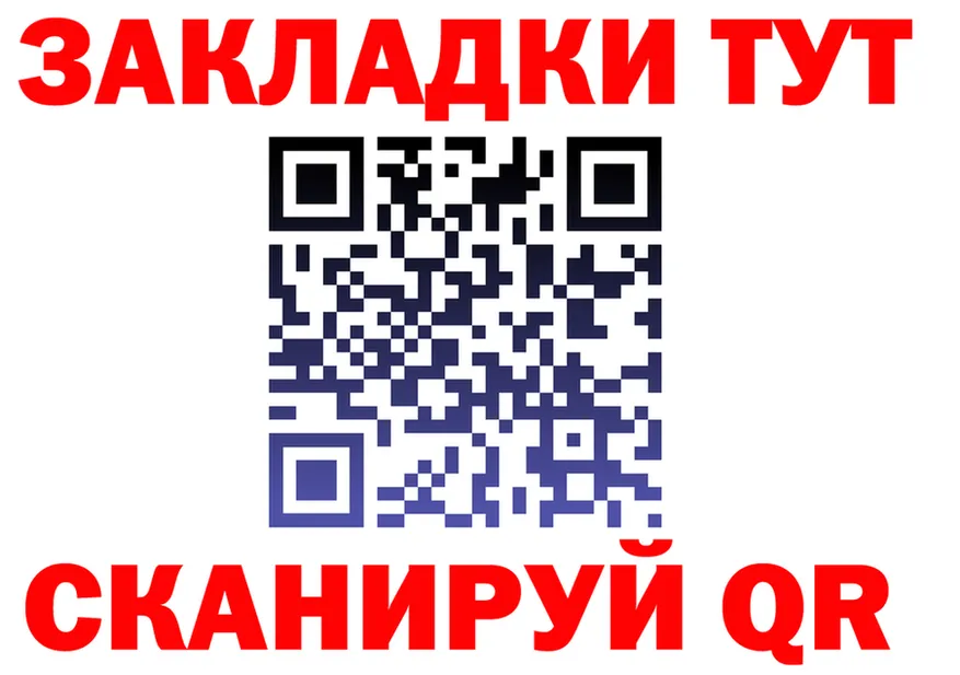 ТГК вейп tor это мега Баймак
