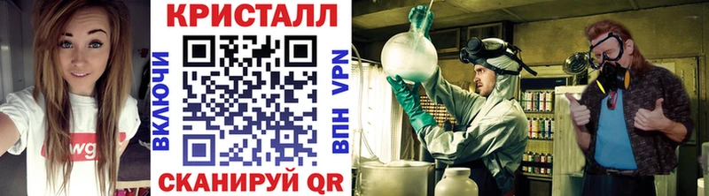 Купить закладки  Баймак  МЕТАМФЕТАМИН винт 
