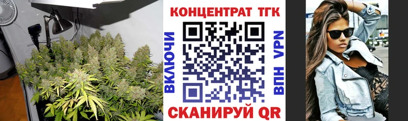 Купить где  Баймак  Дистиллят ТГК Wax 